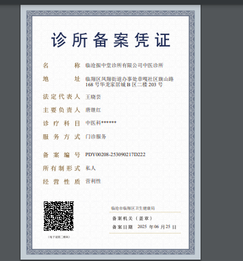 f6007b2d96e98be8e57d3906ede4f7d.png