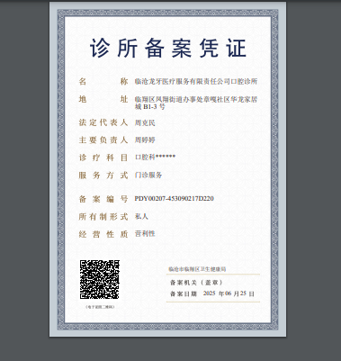0eaa6341af9d4e245f2585feeb604f2.png