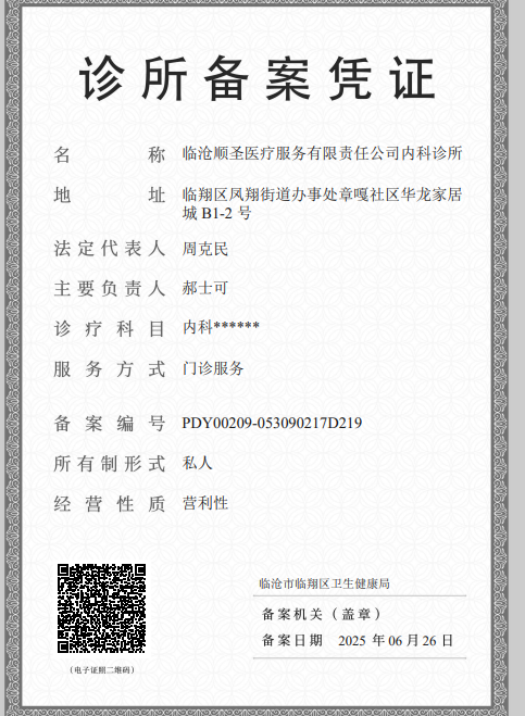 75f969ed260fecc6ac3ee6a531101a6.png