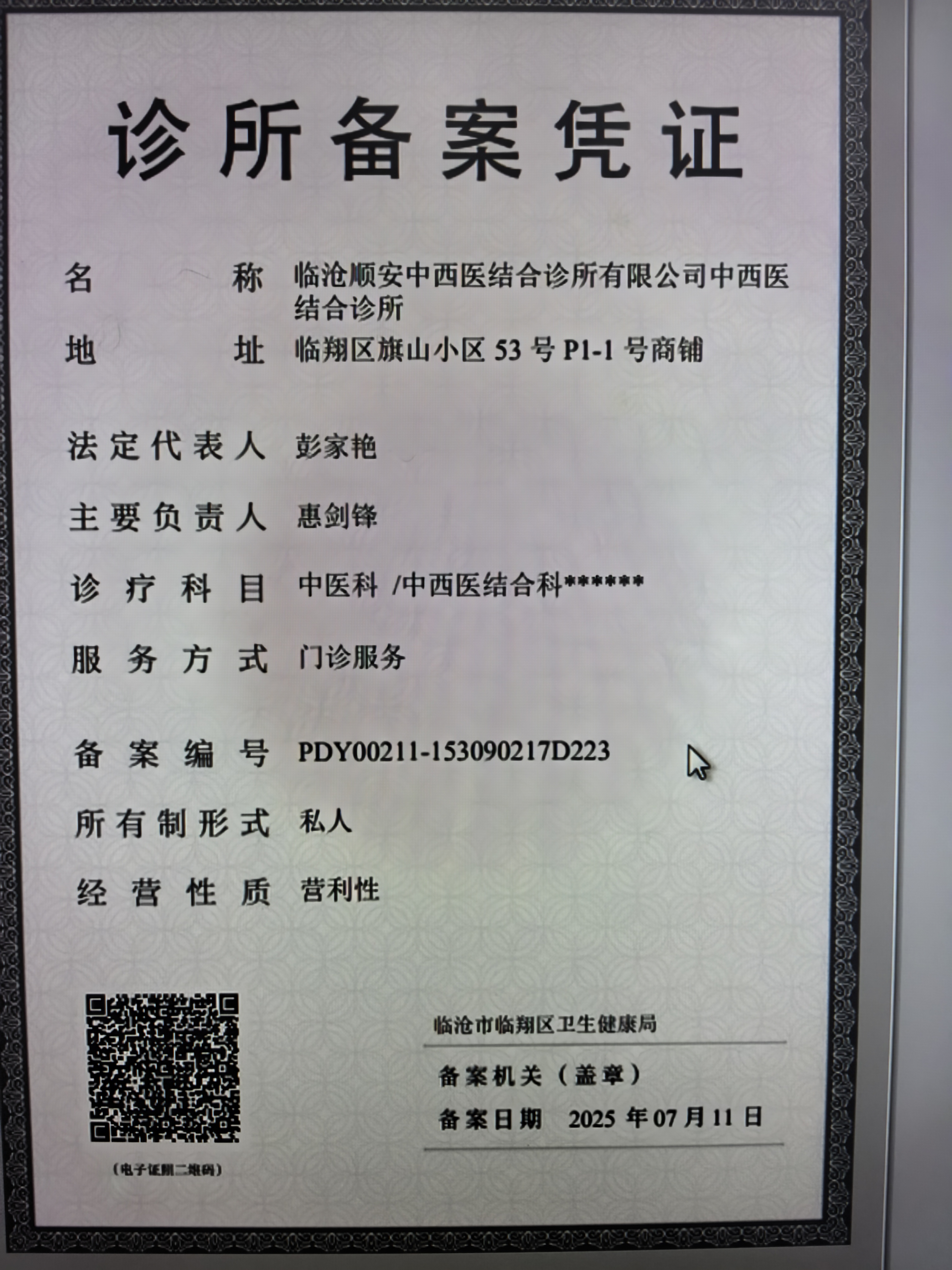 10568aa30eb68e38c161446174befcc.jpg