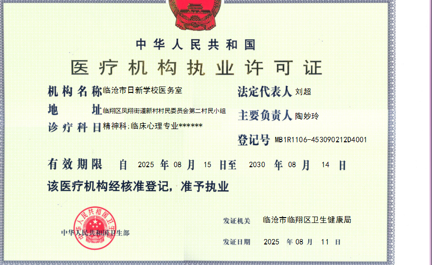 微信图片_20250811105153.png