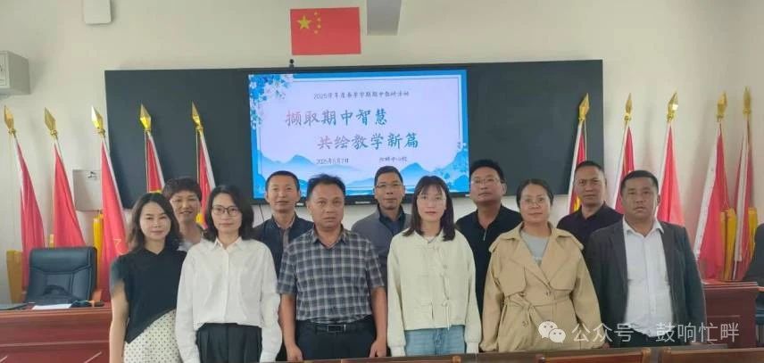 微信图片_20250522173752.jpg