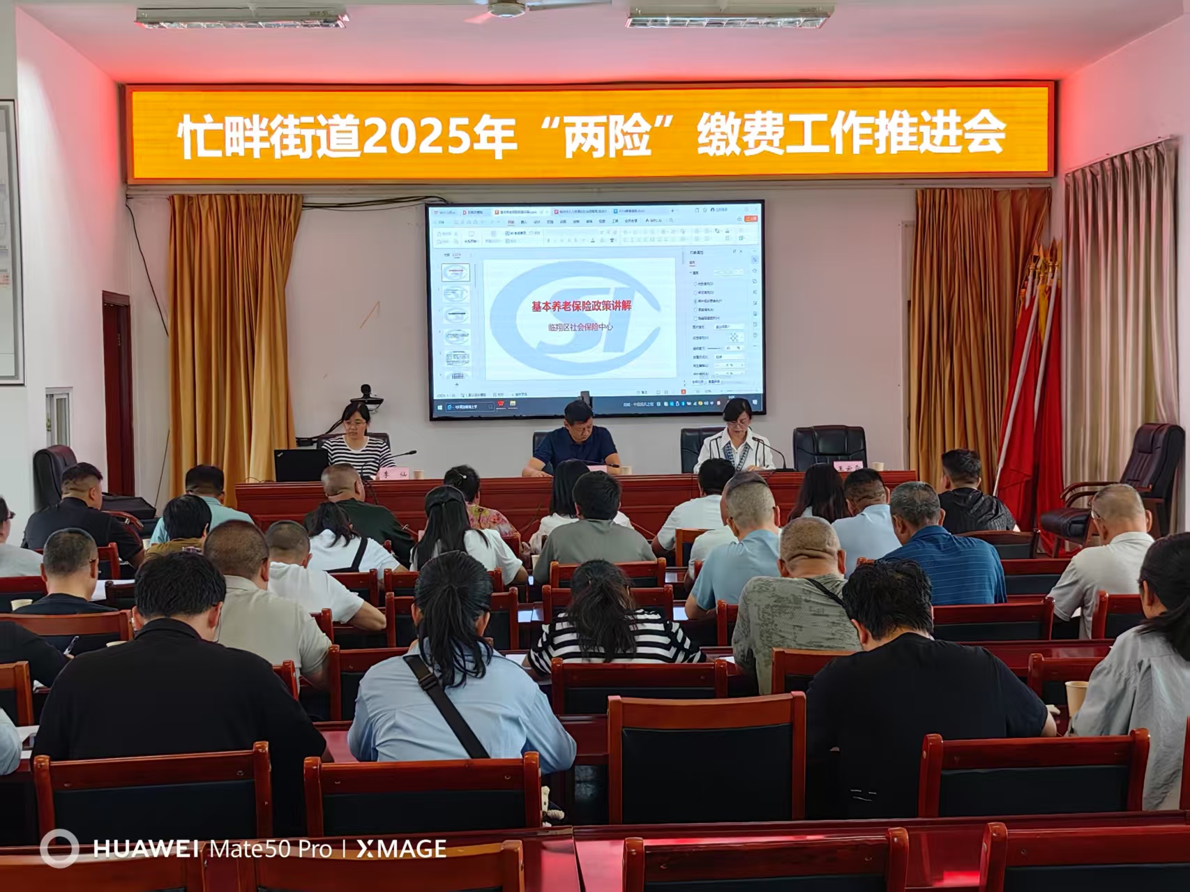微信图片_20250617174631.jpg